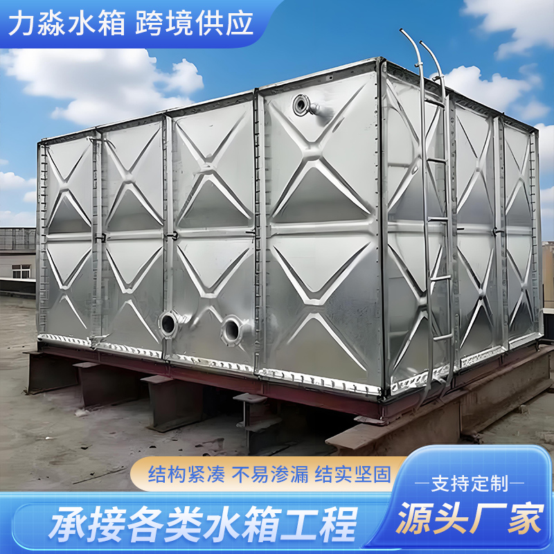 广元市钢板搪瓷水箱镀锌钢板水箱 - 厂家